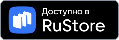 RuStore